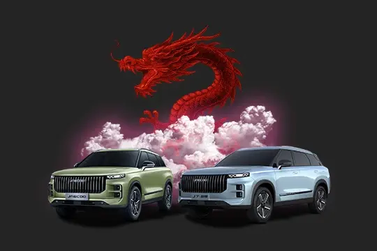 imag_diasdragon_jaecoo